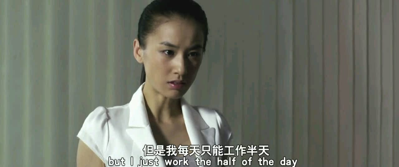 uump4.cc_[舍身技][HD-RMVB/834MB][国语中英双字][高清1280版/黄圣依/陈晓东]