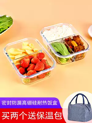 Japanese glass lunch box grid lunch box Adult student fruit preservation box Household heated sealed lunch box