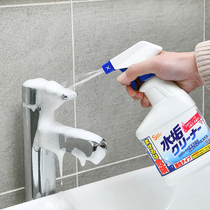Japan Import Bathroom Cleanser Toilet Tile Powerful Descaling Agent Shower Glass House Stainless Steel Except Water Scale