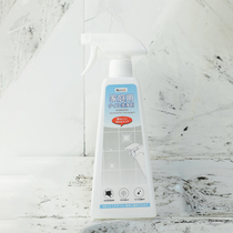 Japanese ceramic tile cleaner household powerful decontamination toilet floor tile cleaning toilet bathroom descaling artifact