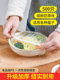 日本食品级一次性保鲜膜套家用保鲜袋碗套松紧口冰箱剩菜剩饭专用