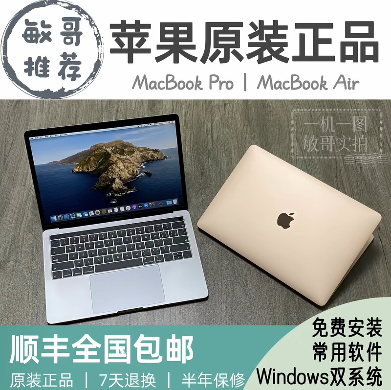 APPLE MacBook Air 13inch 14inch 16inch 23 Models M1 M2 M3 Design Editing Computer APPLE MacBook Air 13inch 14inch 16inch 23 Models M1 M2 M3 Design Editing Computer