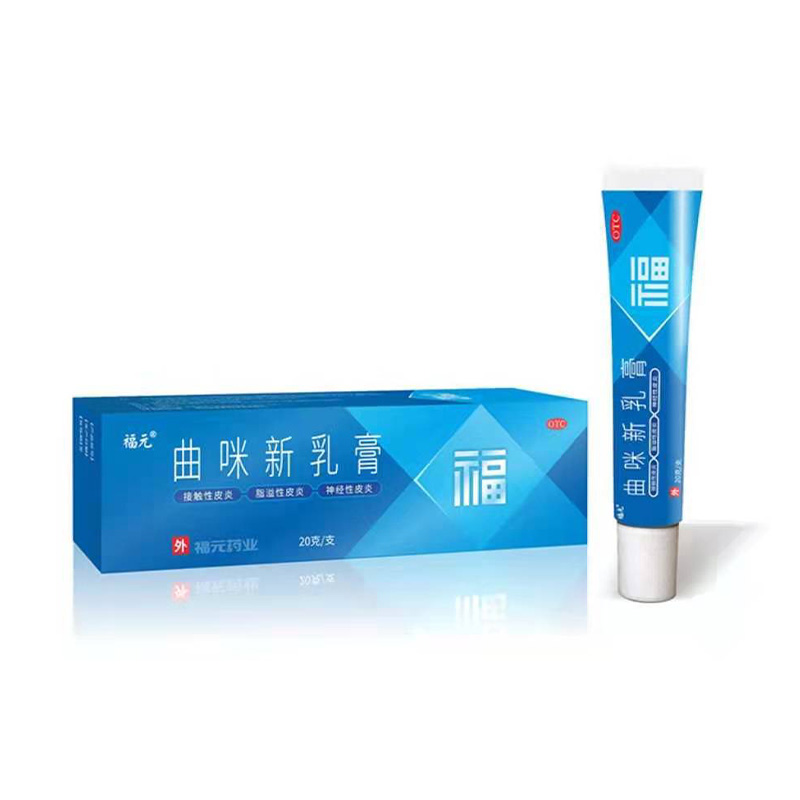 ) Fuyuan Qumi new cream 20g branch eczema, jock itch, seborrheic dermatitis, neurodermatitis, tinea pedis