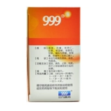 999 Педиатрический кашель астма.