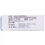 Jingming gexilovir капельный глаз капля 8 мл: 8 мг*1 рыба/коробка Corcle Corner Eye Зелье