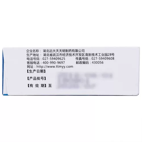 Jingming gexilovir капельный глаз капля 8 мл: 8 мг*1 рыба/коробка Corcle Corner Eye Зелье