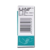 恒健 Составной гибискусной кожа 酊 15 мл стерилизация и зудящие зуд кожи зуд и зуд, чтобы вылечить пневматические пнейли