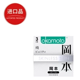 Okamoto устанавливает 3 части презервативов для мужчин и женщин -секс -продуктов презервативы