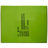 仲景 Холодные духовные гранулы 15 мешков для решения горячей головной боли анальгетики и насморк, тепловая боль в горле фармацевтическое лекарство от холодного лекарства