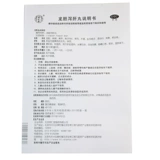 同仁堂 Dragon Dragon Xie Liver Pill 6g*12 мешков/коробка/коробка