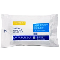 1 коробка оригинала+медицинская защитная маска 20