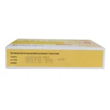 昆中 Частицы кашля Loquat 12 пакетов кашля и мокроты используются для кашля и бронхита кашель