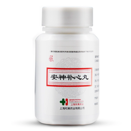 上药牌 Шэньчжуанские таблетки воды Wan 300 таблетки поднимают сердце. Вместо этого сердца недостаточно, бессонница, головокружение, шум в ушах