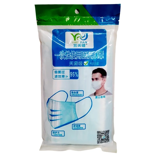 Детская дышащая дыхательная одноразовая медицинская маска