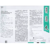 Таблетки спасения Маунтин Байюн 30 г*1 бутылка/коробка/коробка