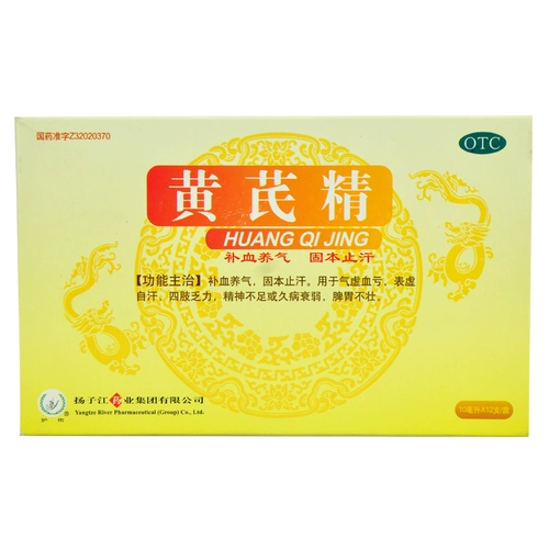Янцзи Цзяньху Youyou astragalus Экспресс пероральный пероральный жидкий линия 12 Qi Qi и антигенинг ци и дефицит крови потерял слабость конечности