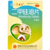 嘉健维多力 100 таблеток таблеток ди -метарита, используемых для желудочно -кишечной филипулентности желудочной препараты против