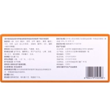 5 коробок] Тонгрентанг Ренгюан Гипи таблетки 10 таблетки, ци ци, питательную кровь, селезен