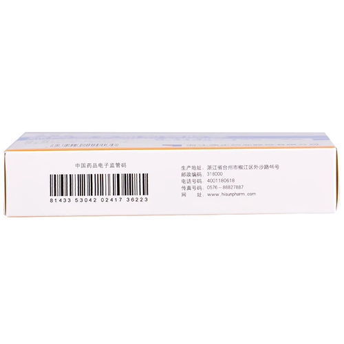 海正 Issoja Sulfate Амино глюкоза капсула 0,314G*24 зерна/коробка