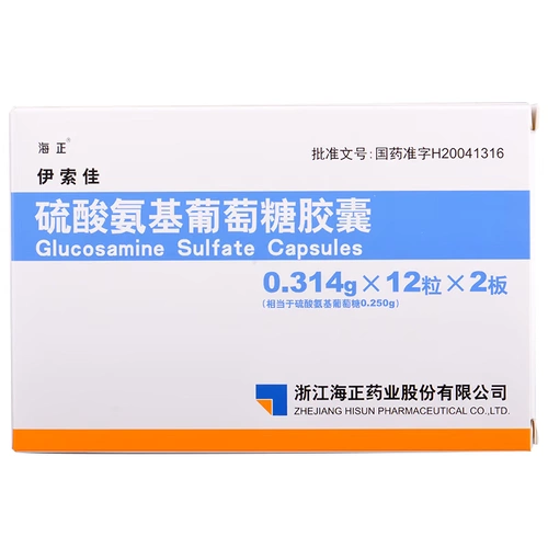 海正 Issoja Sulfate Амино глюкоза капсула 0,314G*24 зерна/коробка