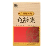 远 Установка возраста черепахи 0,3 г*30 капсул*1 бутылка/коробка