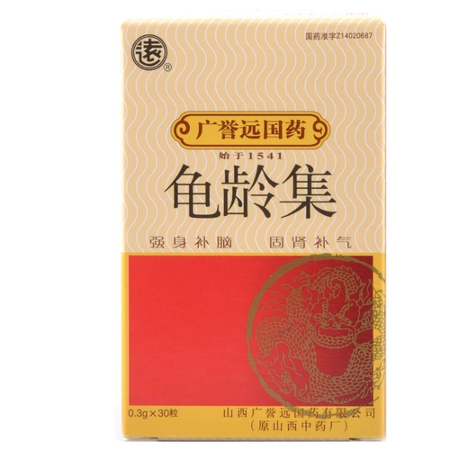 远 Установка возраста черепахи 0,3 г*30 капсул*1 бутылка/коробка