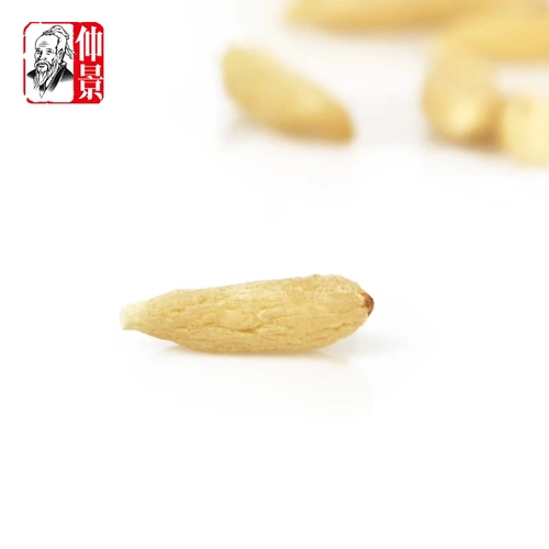 Ophiopogon Sichuan 80G/Puppet Sichuan Ophiopogon Зимой зимняя зима Ophiopoga Чай