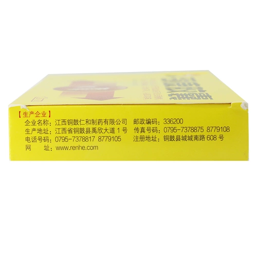 仁和 Кангканг капсула 0,31 г*24 капсулы/коробка