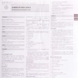 51.97 Юань/Коробка!2 ящики] DA YING 35 DA YING 35 ESTRADE ALLYSSOL CRIGDONE TABLES