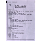 Tongrentang  6 6 6 60G*1 бутылка/