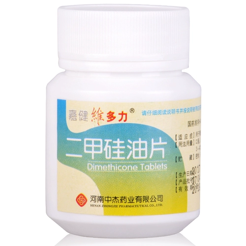 嘉健维多力 100 таблеток таблеток ди -метарита, используемых для желудочно -кишечной филипулентности желудочной препараты против