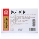 乐家老铺 Гребные частицы камня 20 г*10 мешков/коробка