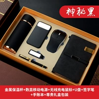 Стакан, мышка, блок питания, USB-флеш-накопитель, карманный блокнот