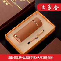 Золотой стакан, комплект