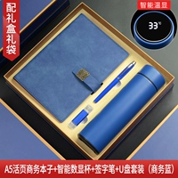 Blue A5 Lose-Leaf Book + 2 U Disk + круглый ручка + синий цифровой дисплей чашка B B