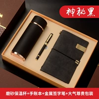 Черный стакан, карманный блокнот