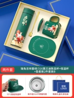 Ru Rabbit - благоприятный зеленый/316 Digital Cup+Cup+Hennatta Cup+Set B