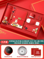 Бог богатства Rabbit Red/304 Mo Digital Cup+Ben+Pen+U Disk+Power Foodse+Зарядка крыса+наушники+кабель данных+Audio m