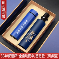 Blue/List Cup+Automatic Open/День благодарения зонтик B