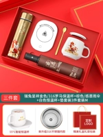 Золотой стакан, белый зонтик, комплект, поддерживает постоянную температуру, 3 шт