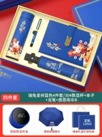 Ru Tu Chengxiang Blue/Morandi 304 Digital Cup+Ben+Dragon Pen+День благодарения зонтик B