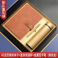 Brown A5 Lose-Leaf Book + золотая круглая ручка + золотая чашка B