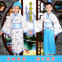 Childrens Day acting out of the Han clothes ancient clothes group Costume Children Clothing Items Ancient Poetry Elementary School Students Calligraphy Stage Clothes