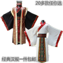 Man outfits Costume Hanfu Tang Costume Spring Autumn Warfare Guocheng Guan Guan Fu Han Dynasty Ancient Clothes Man Ge Liang Gliang Minister Military Master Chancellery Chancellery