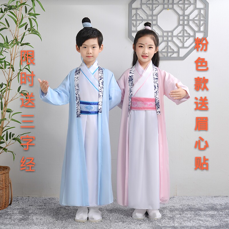Children's costumes, Hanfu, boys' Chinese school uniforms, Chinese style, girls' three-character classics, children's costumes, performances, recitation costumes