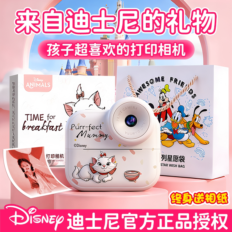 生日礼物女孩子女童7以上六一儿童节10十岁拍立得相机实用61玩具