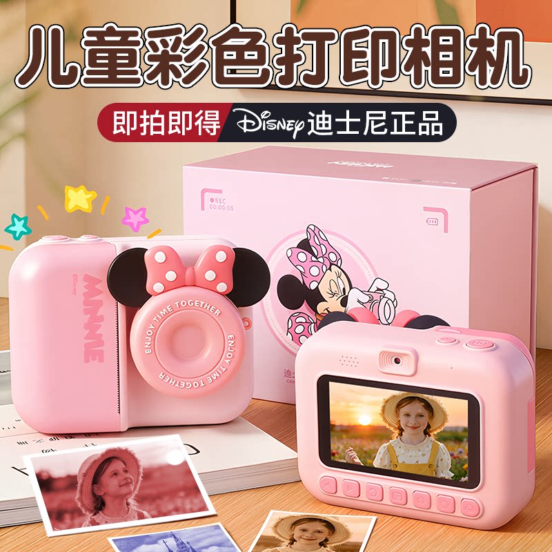 六一儿童节生日礼物女孩子实用的女童10岁幼儿园女儿拍立得相机61