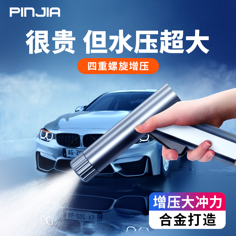 New high-pressure car wash water guns Home Vehicle pressurized water Pressure Booster Nozzle Spray Gun Water Pipes Flush the ground