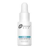 【创尔美推荐】创尔美水杨酸精华液5ml 去黑头闭口粉刺收缩毛孔实付9.9元到手包邮