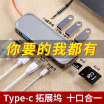 ROCK docking station typeec expansion splitter converter head USB desktop ipadpro multi-interface hdmi Thunder 3 4 for mini Millet Huawei Apple macb